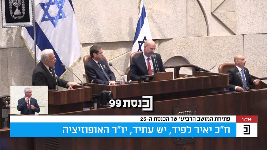 לפיד מבייש את אוחנה