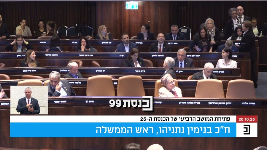 נתניהו עונה ללפיד