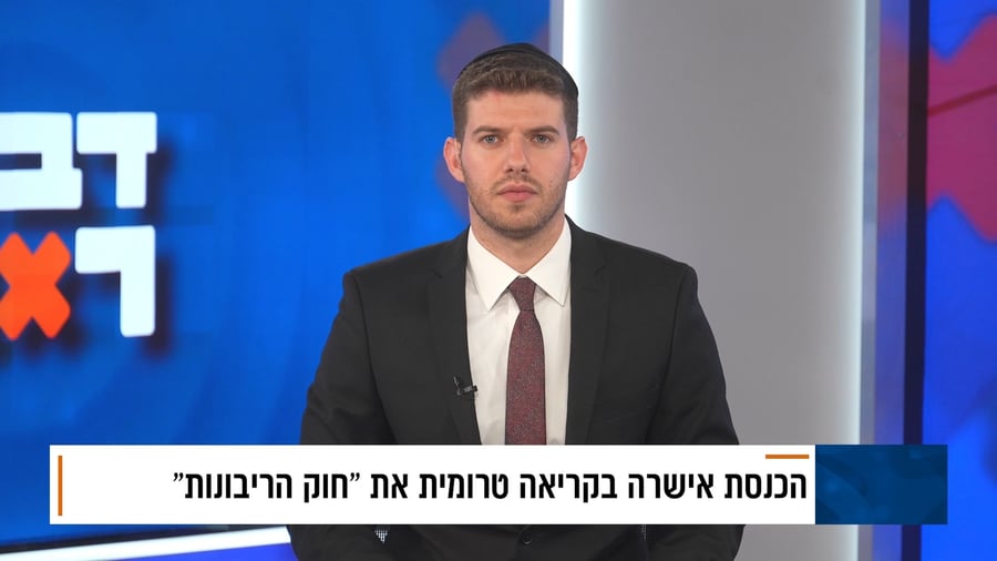 יוסי סרגובסקי - עומר רחמים