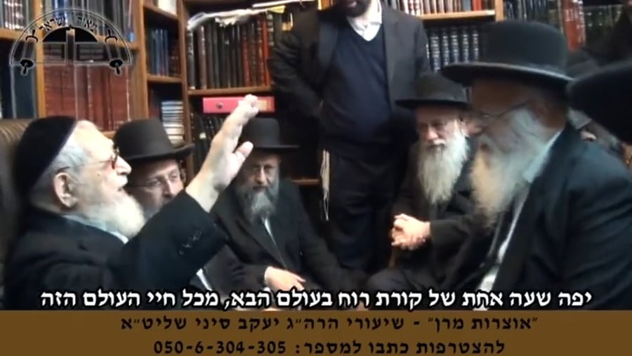 הניחום אבלים של הגרב"ד אצל מרן הגר"ע יוסף