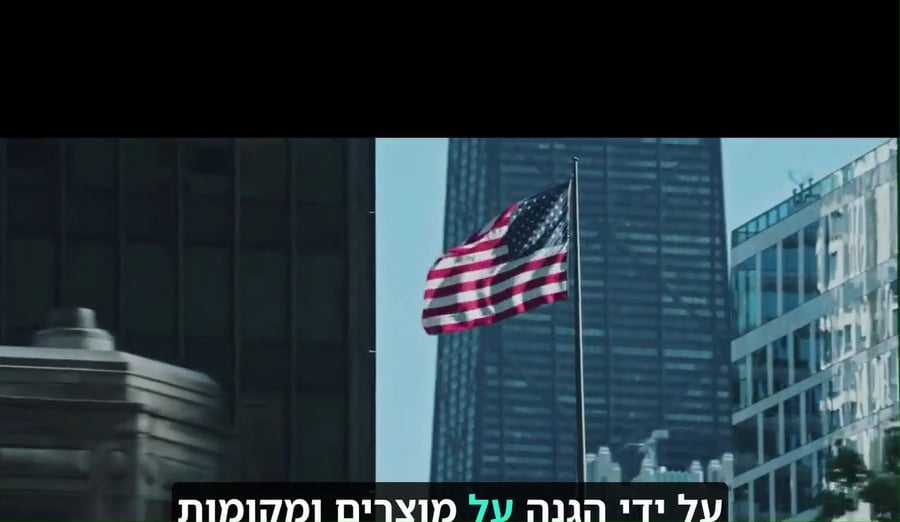 הפרסומת שהרגיזה את טארמפ בוקולו של הנשיא רייגן