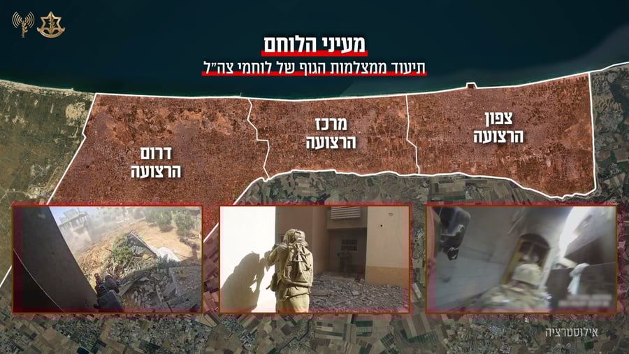 פעילות כוחות צה״ל ברצועת עזה במהלך השנתיים האחרונות