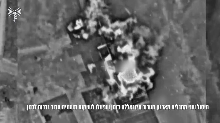 תיעוד החיסול היום