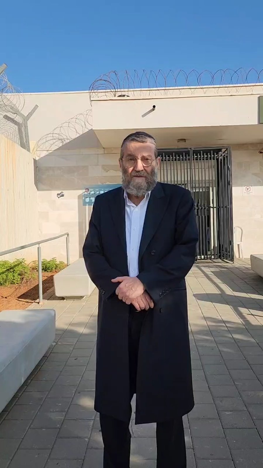 דבריו של גפני בתום הביקור של אריאל שמאי בכלא 10