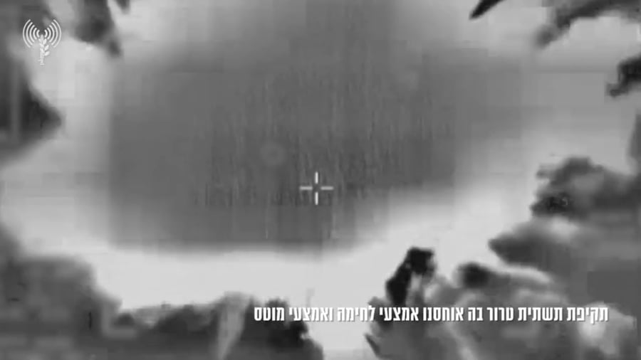 האמל"ח שהותקף