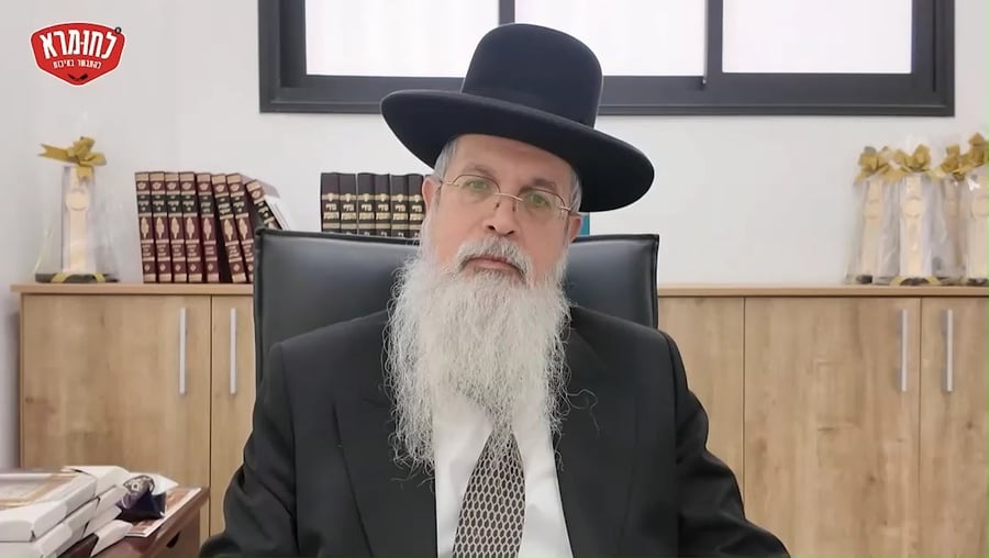 הגאון רבי שבתי לוי בדבריו