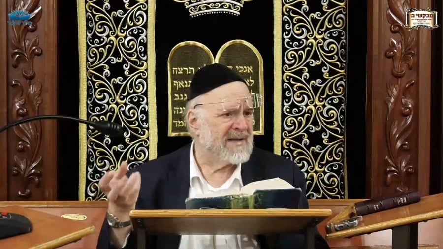 השיעור לפרשת לך לך