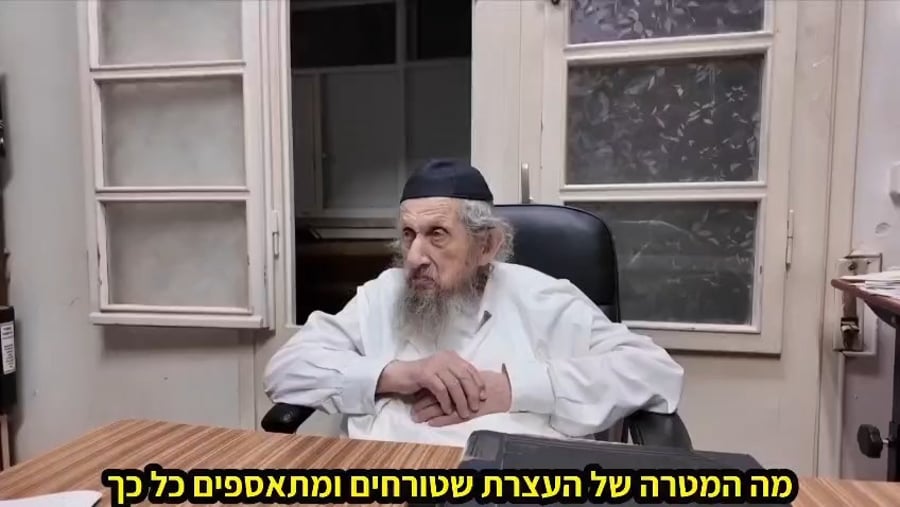 השו"ת המלא עם ראש הישיבה הגר"ד לנדו | צפו