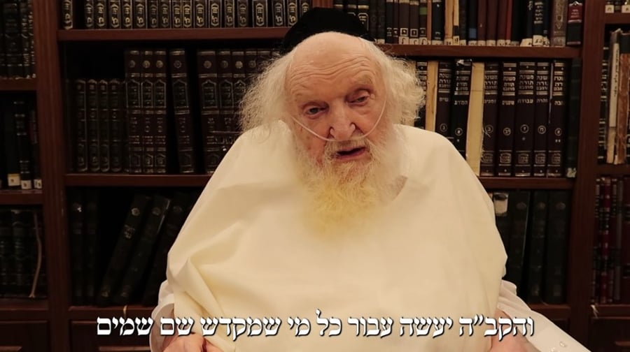 הגר"מ שטרנבוך מורה להשתתף בעצרת המיליון - חשון תשפ"ו