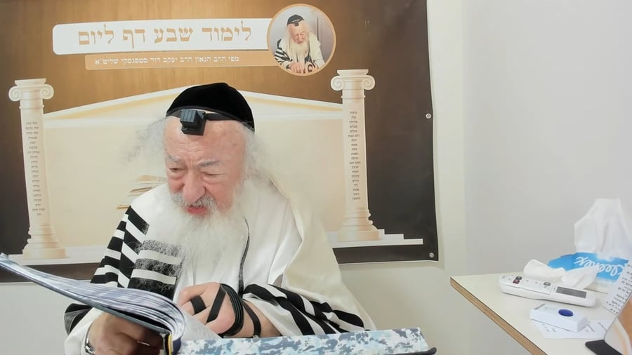 הרב יעקב דוד סטפנסקי בשיעור על מסכת חולין