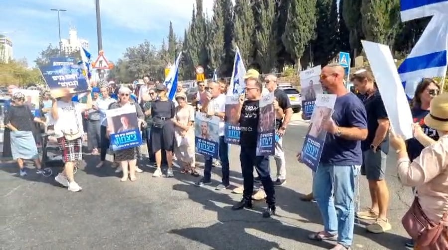 ההפגנה מחוץ למשרד רה"מ 