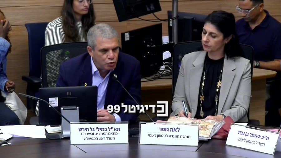 הדיון בוועדה לביטחון לאומי 