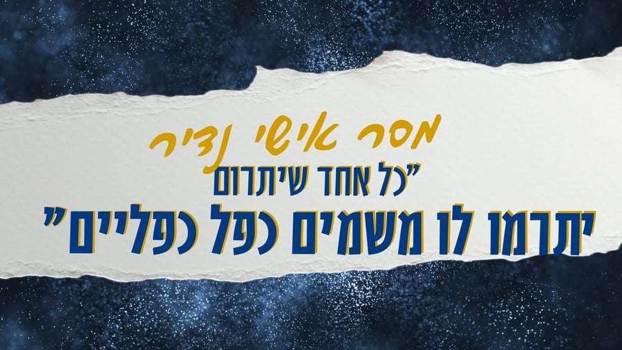 זעקת הרבנית קוק