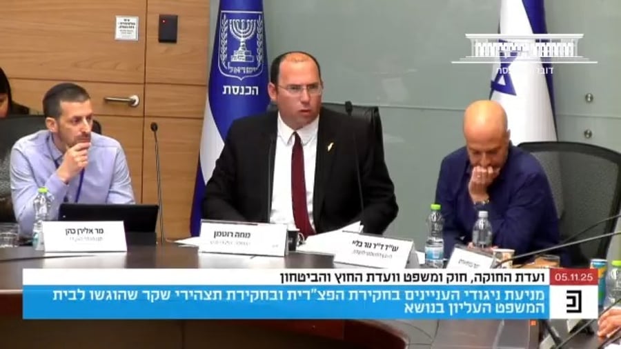 הדיון בכנסת בפרשת שדה תימן