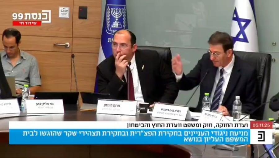 הדיון בכנסת