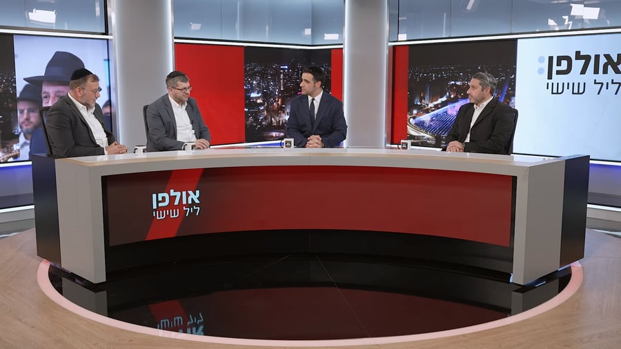 צפו בתוכנית המלאה 