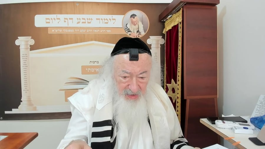 הרב יעקב דוד סטפנסקי בשיעור על מסכת חולין