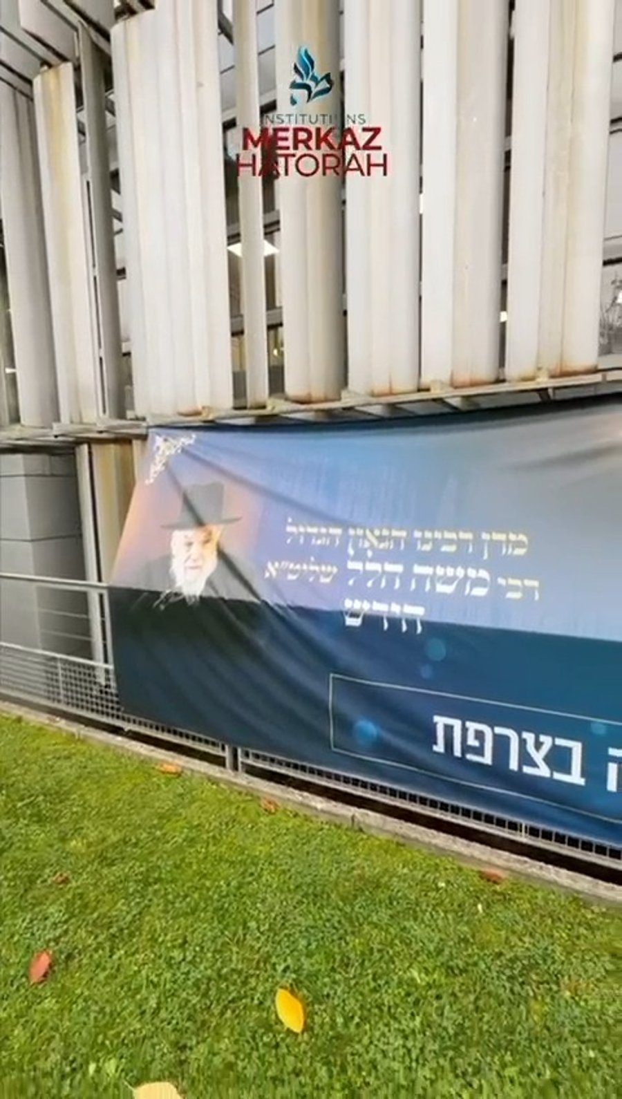 ההתרגשות בצרפת לקראת הגעתו של ראש הישיבה