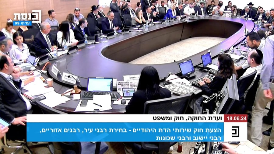 ראש עיריית הרצליה בדיון בכנסת על חוק הרבנים