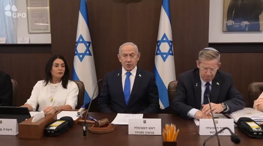 נתניהו בממשלה היום 