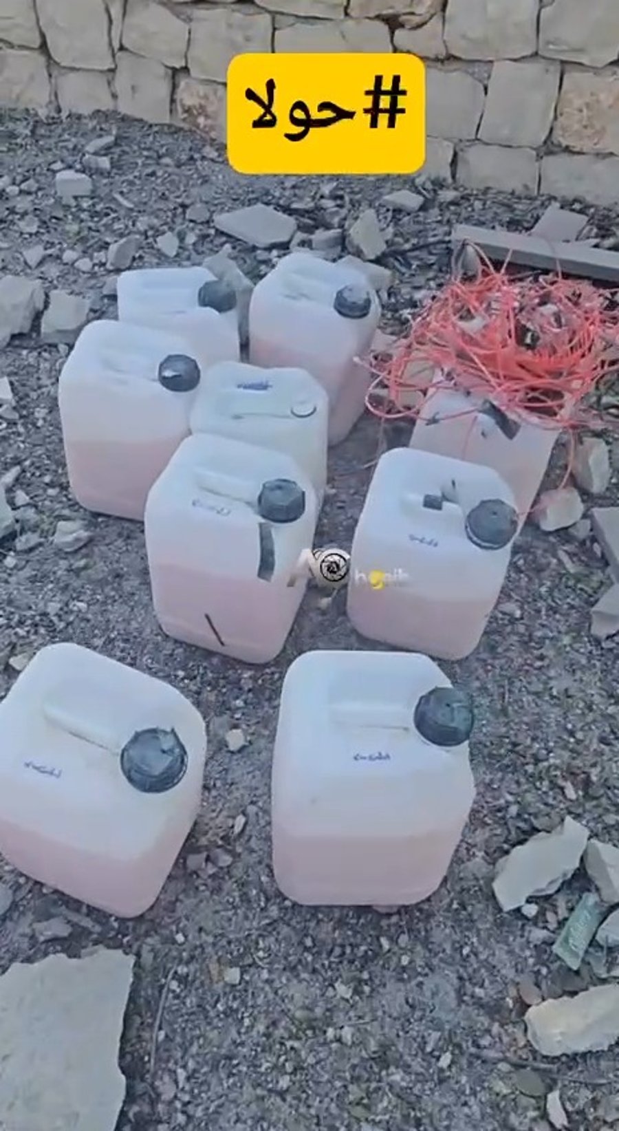 חומר הנפץ שאותר