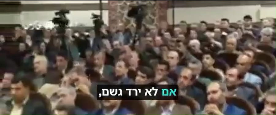 נשיא איראן: "נפנה את טהרן" 
