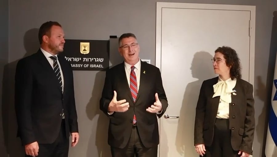 דבריו של שר החוץ