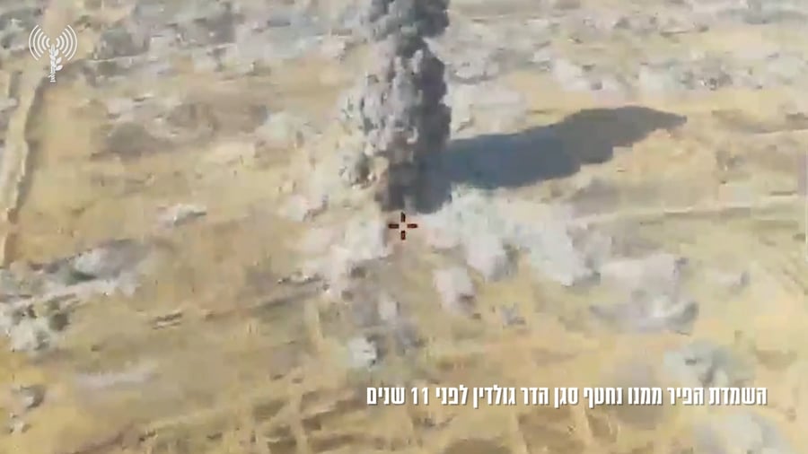 תיעוד השמדת המנהרה