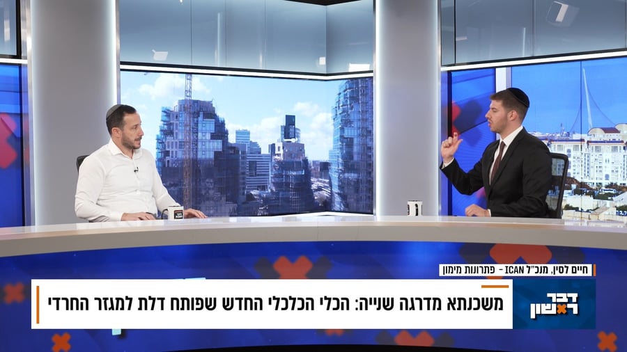 חיים לסין מסביר איך לשחרר מיליונים מהנכסים שלכם ולהשקיע בעסקאות נוספות - בלי למכור ובלי בירוקרטיה בנקאית