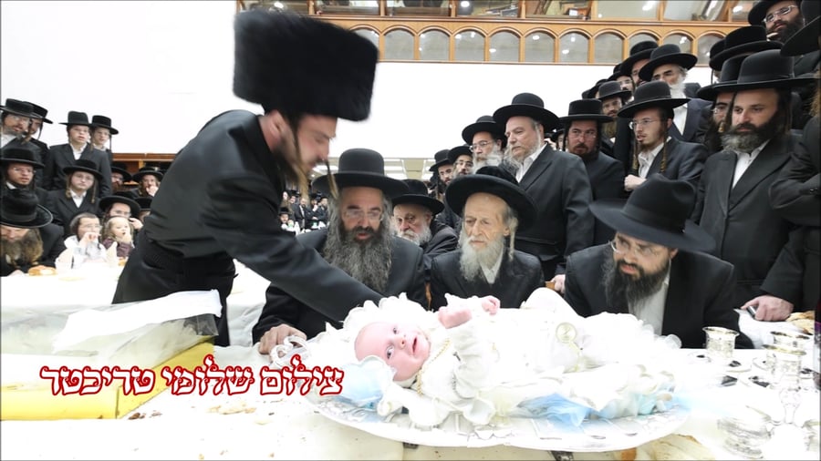 שמחת פדיון הבן בחצרות ביאלה - קופיטשניץ - לעלוב ב"ש - קוזמיר