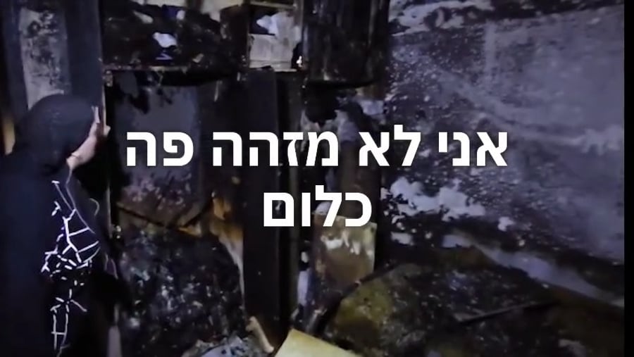 השריפה בבני ברק