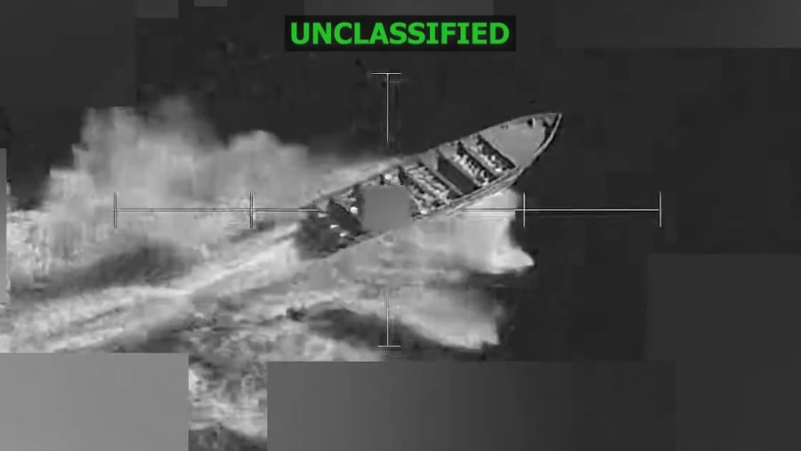 תקיפה אמריקנית 