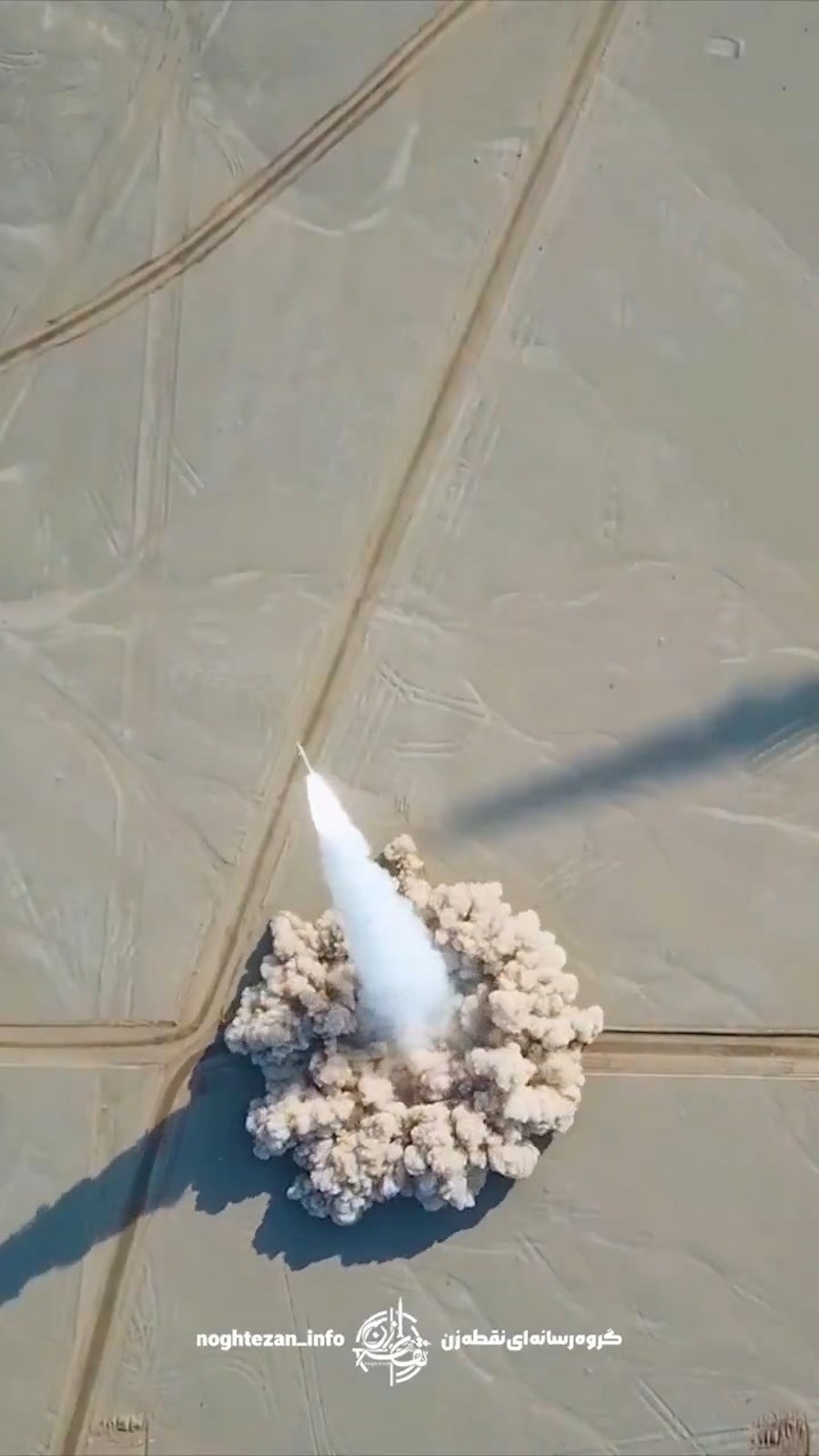 סרטון משמרות המהפכה באיראן