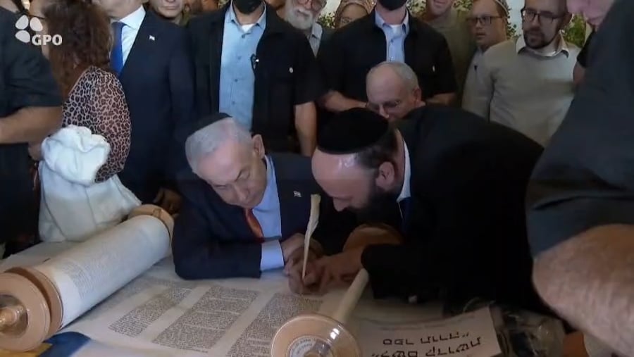 נתניהו, הערב