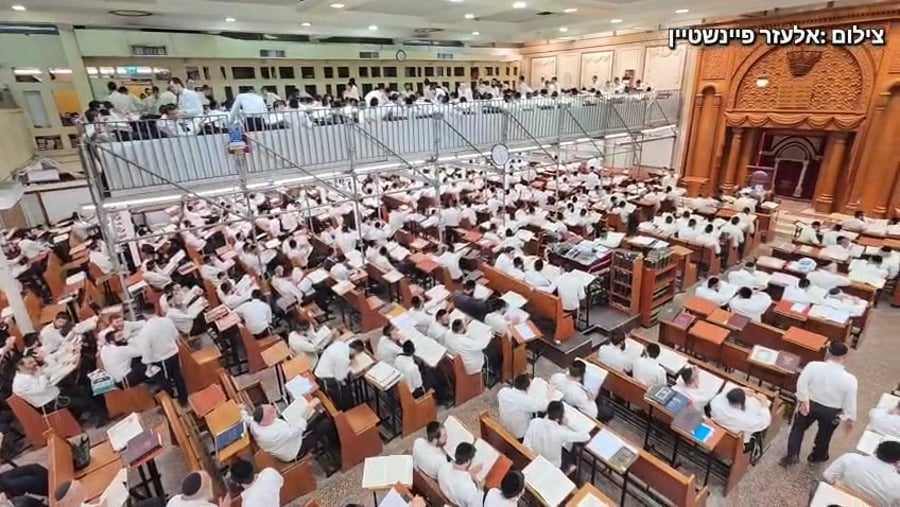 'אוהל קדושים' - ישיבת פוניבז' לאחר הפסק