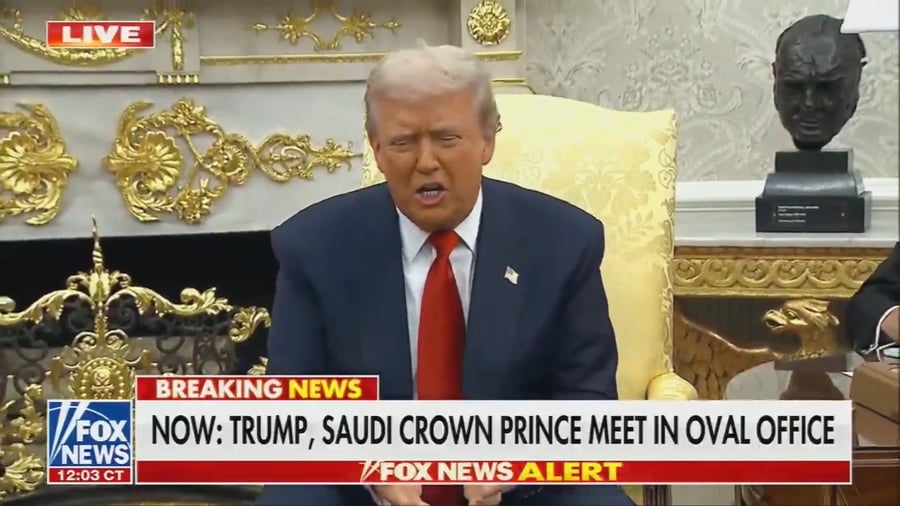 טראמפ עם יורש העצר, אתמול