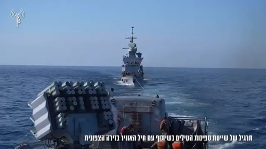 תרגיל שייטת