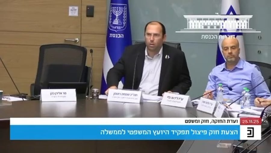 הפיוס של רוטמן וקריב