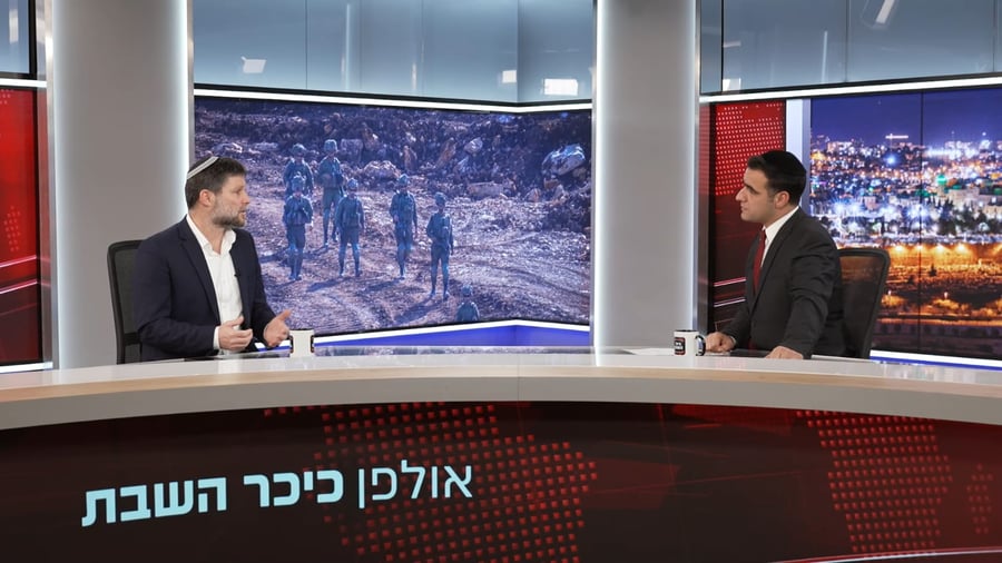 השר בצלאל סמוטריץ' בריאיון על חוק הגיוס