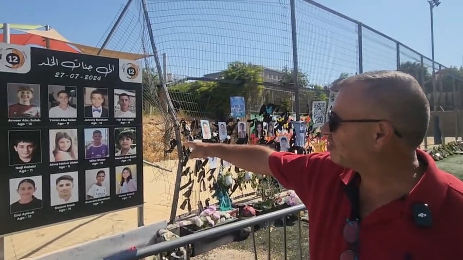 מגרש הכדורגל במַגְ'דַל שַׁמְס המקום בו נרצחו 12 ילדים | סבא של אלמא אדהם הי"ד מספיד