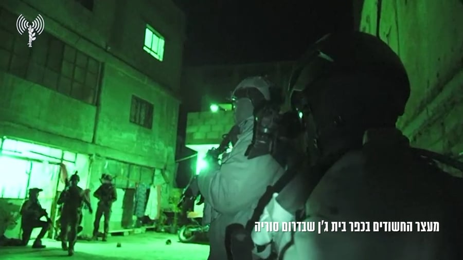 המעצר בבית ג'ן שהתפתח להיתקלות 