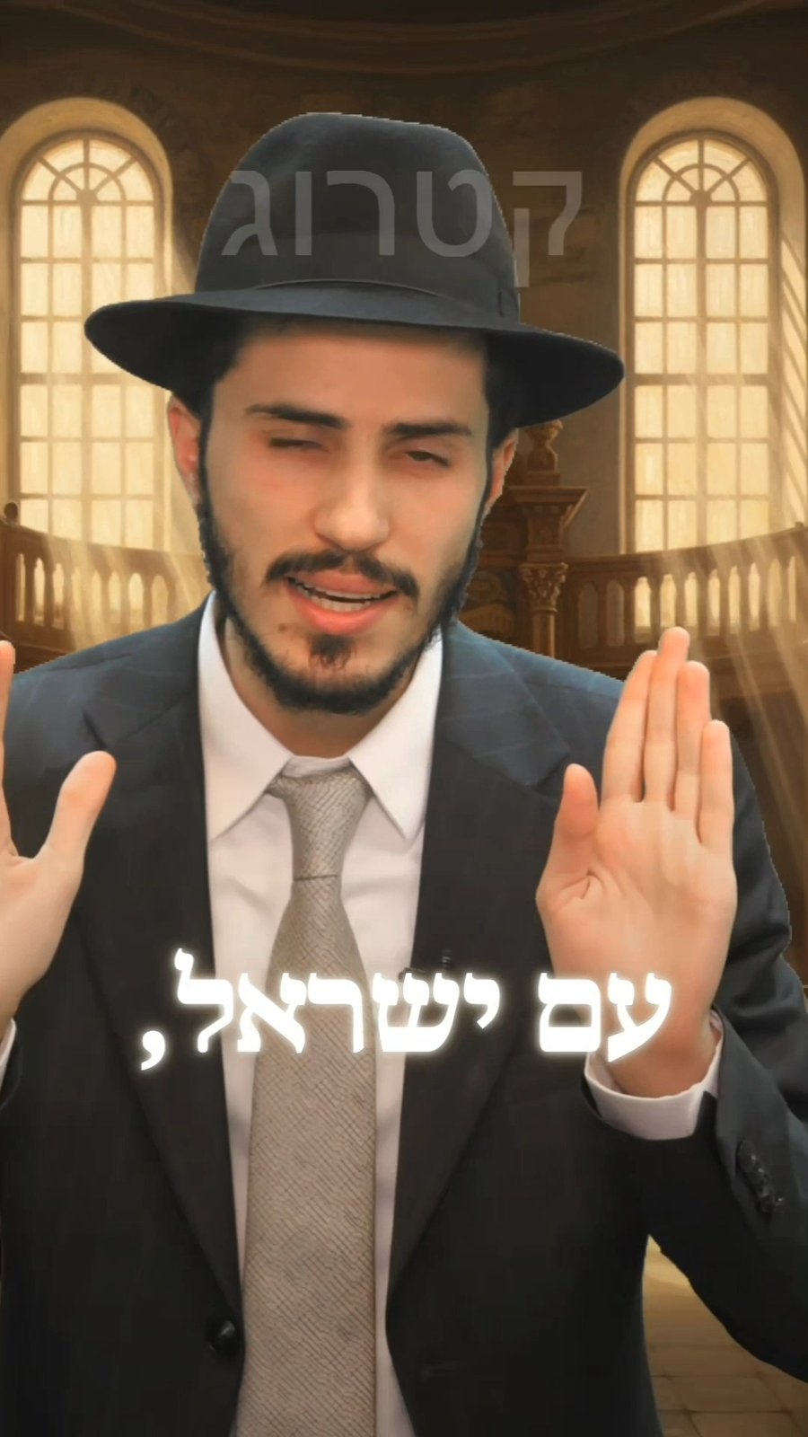 הרב יצחק ישי בנון בסיפור למוצ"ש