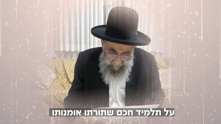 הגר"מ צדקה בקריאה נרגשת