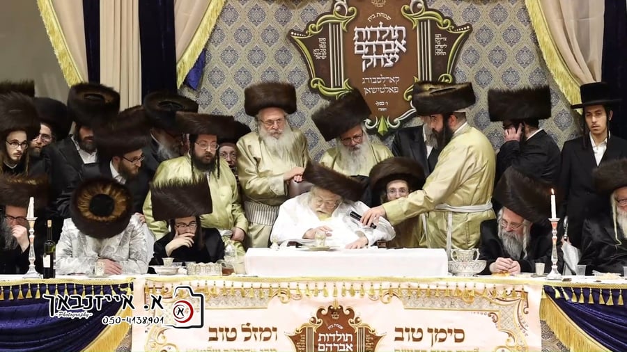 שמחת בית תולדות אברהם יצחק - קארלסבורג - פאלטישאן