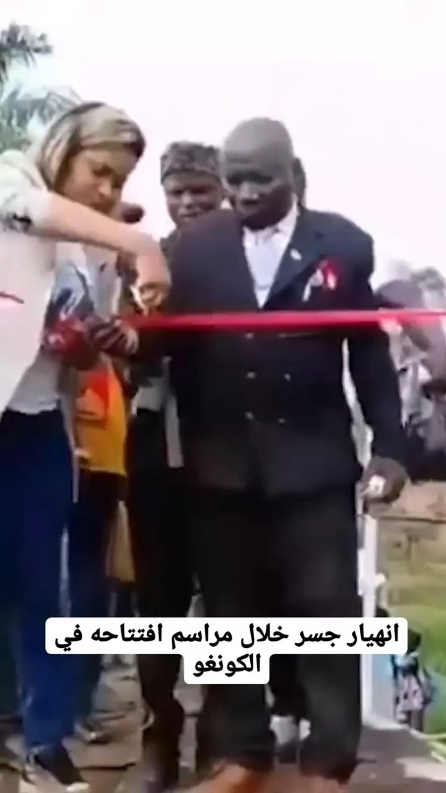 קריסת הגשר הראשונה בקונגו בהשתתפות הנשיא