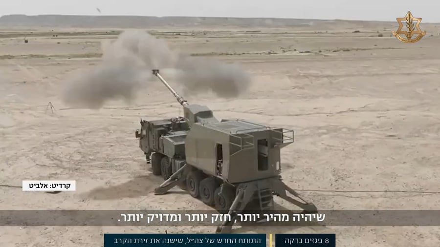 הטנקים החדשים בצה"ל