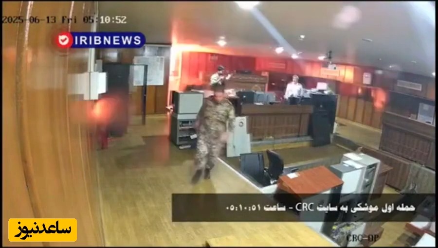 התיעוד האמיתי כפי שפורסם תחילה בתקשורת האיראנית