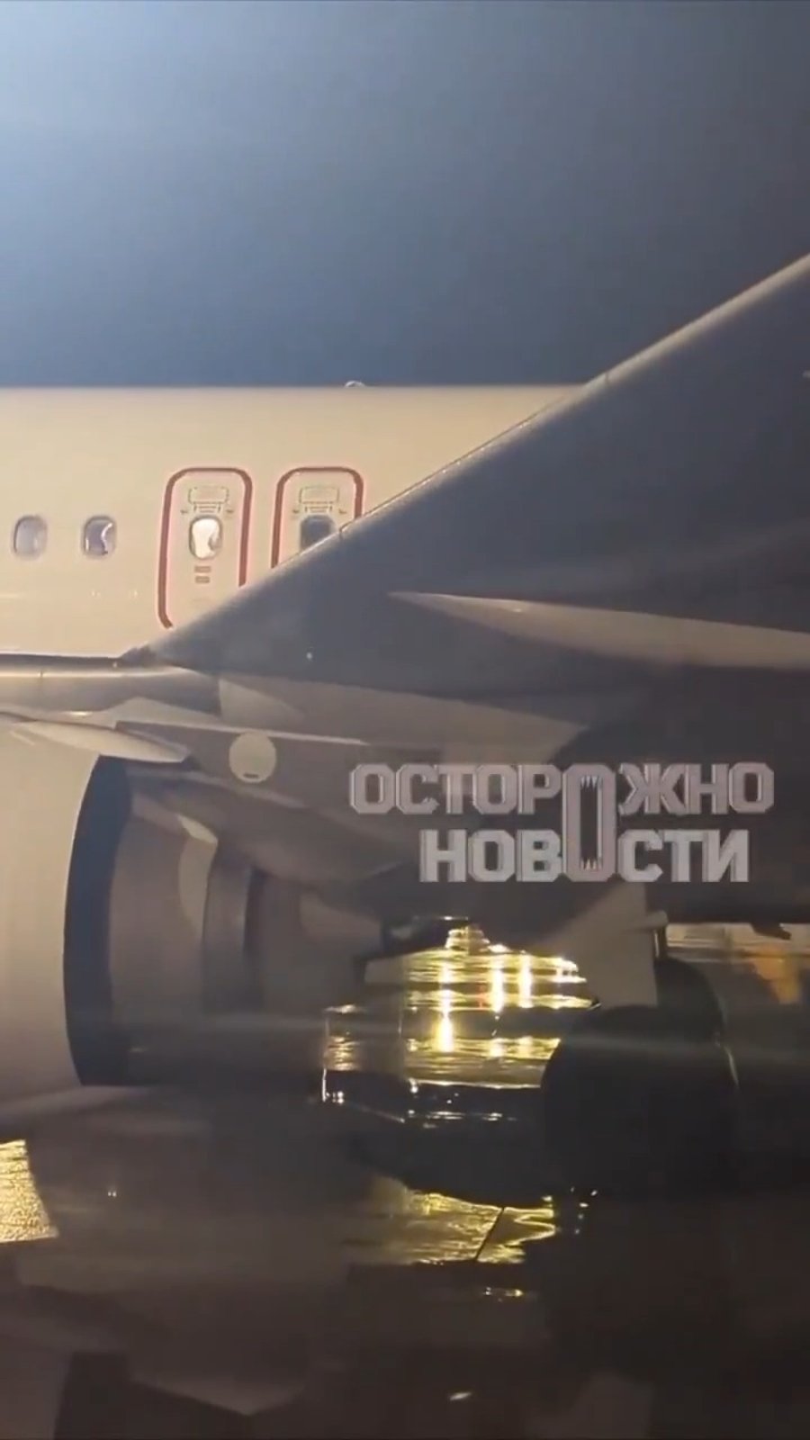 המטוס לאחר נחיתת החירום