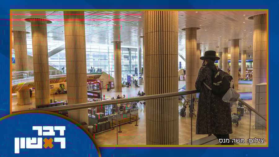 צפו בתוכנית המלאה