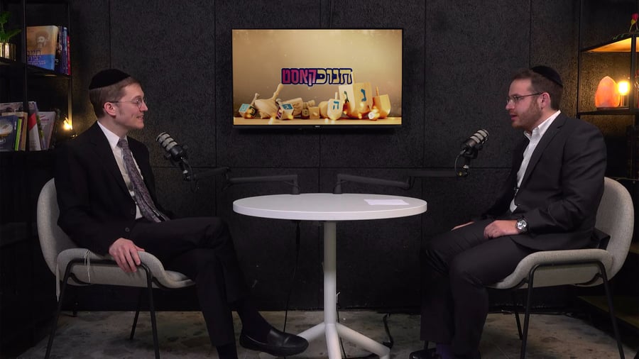 צפו: "חנוכקאסט" - הפודקאסט שיכין אתכם לחנוכה | הפרק השני